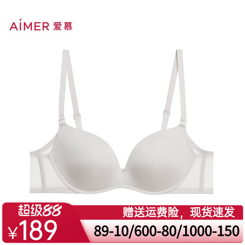 爱慕26春夏面膜文胸内衣女3/4软托中厚模杯光面大小文胸AM11C821