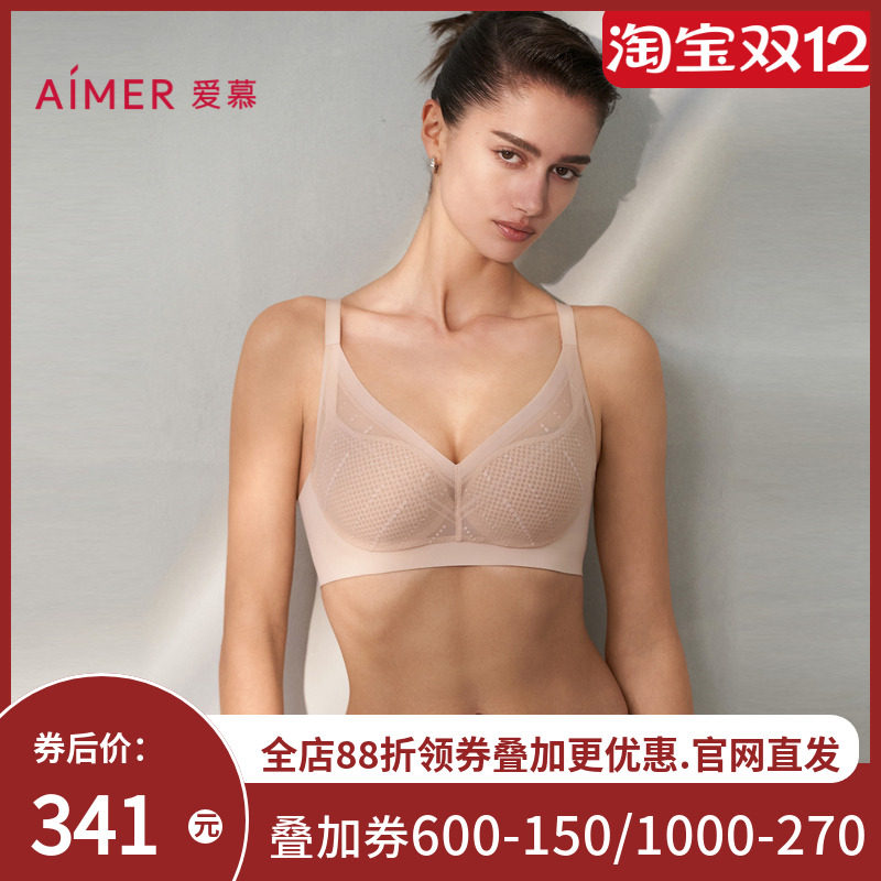 爱慕浅夏内衣女软钢圈蜂巢薄模杯大胸显小性感蕾丝文胸AM119381