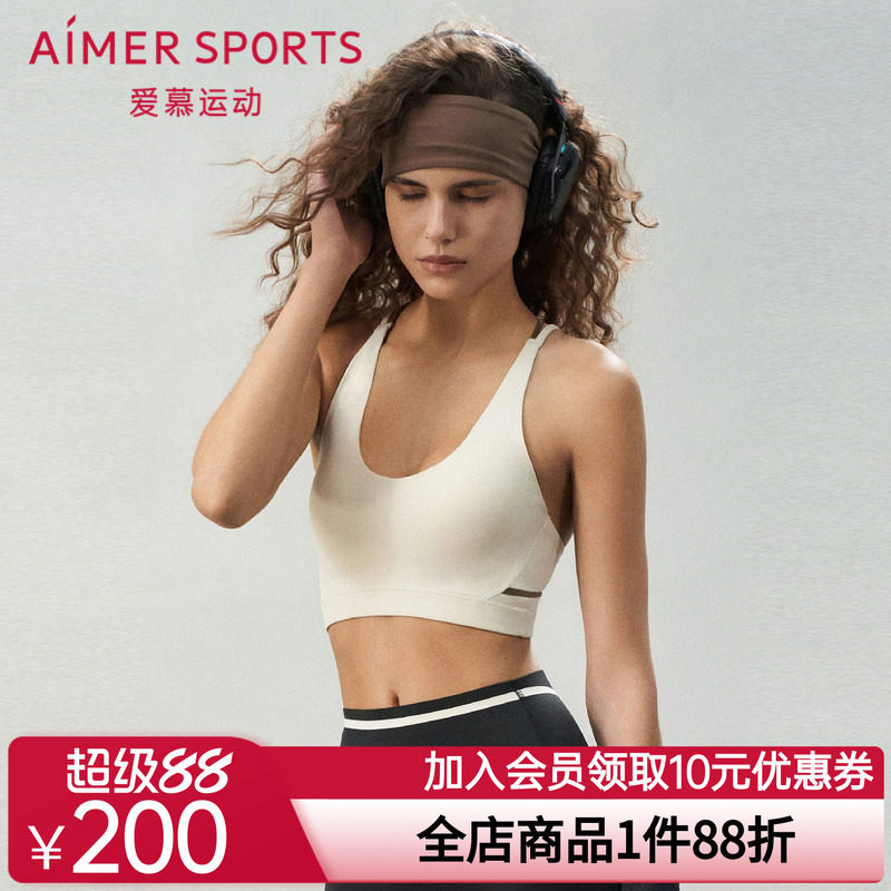 【二单精选】爱慕运动内衣女无钢圈背心式低强度运动文胸AS116S71