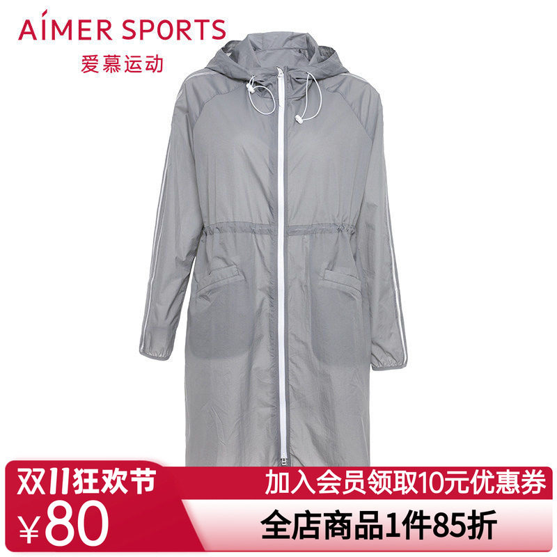 爱慕运动外穿女轻薄宽松带帽拉链长款外套AS144C92