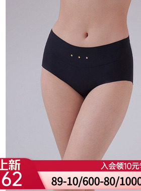 爱慕·CHUANG锁甲5内裤女棉质里裆净痕腿围中腰平角裤CA232021