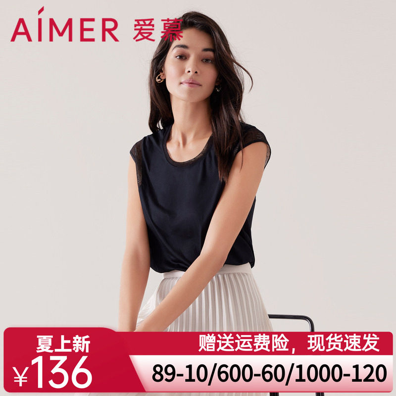 爱慕春夏圆领小包袖打底女外穿莫代尔网纱拼接纯色休闲背心上衣
