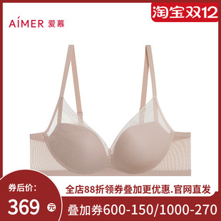 爱慕2025春夏净痕内衣女3 4无钢圈中厚模杯小胸聚拢文胸AM17A741