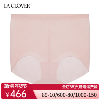 兰卡文(LA CLOVER)盈动系列短腿塑裤塑型新品LC33ZV1