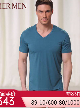 爱慕先生素色超细莫代尔面料永恒Ⅴ抗起球中腰平角内裤NS23354