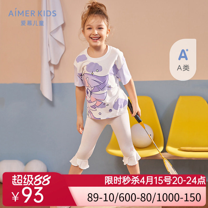 爱慕儿童防蚊打底裤女童夏新七分安全裤运动外穿轻薄|小蚊帐