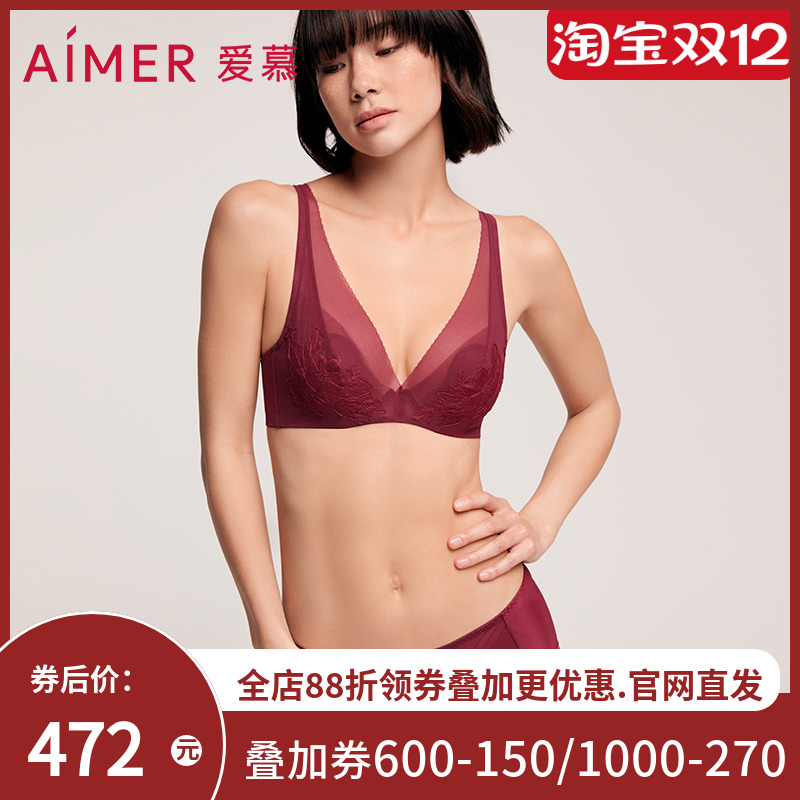 爱慕花瓣内衣大胸显小透气蕾丝刺绣文胸内裤