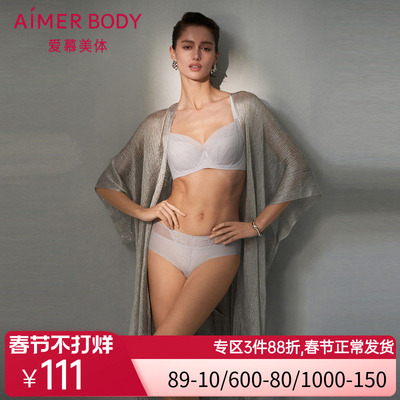 爱慕美体朗日格调内裤女棉质底裆性感蕾丝中腰平角裤AD230431