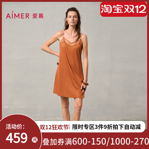 爱慕梦远星河睡衣女春夏莫代尔薄性感蕾丝细带睡裙AM42A041