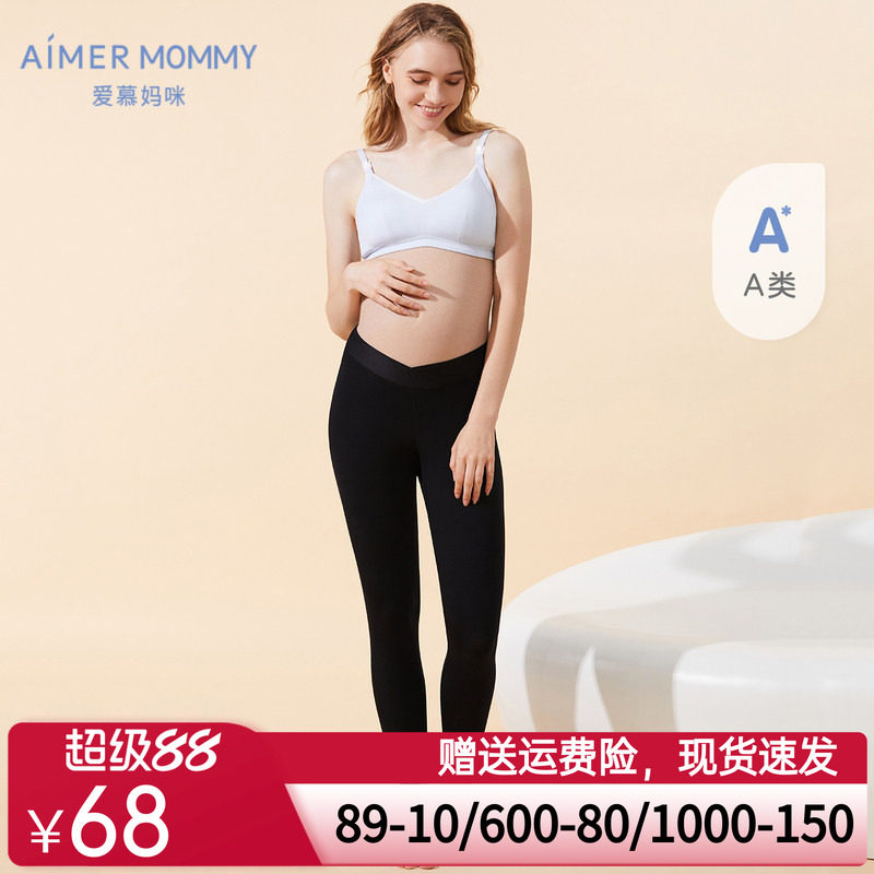 爱慕妈咪准妈妈孕期柔软高弹棉感舒适女士交叉低腰九分打底裤