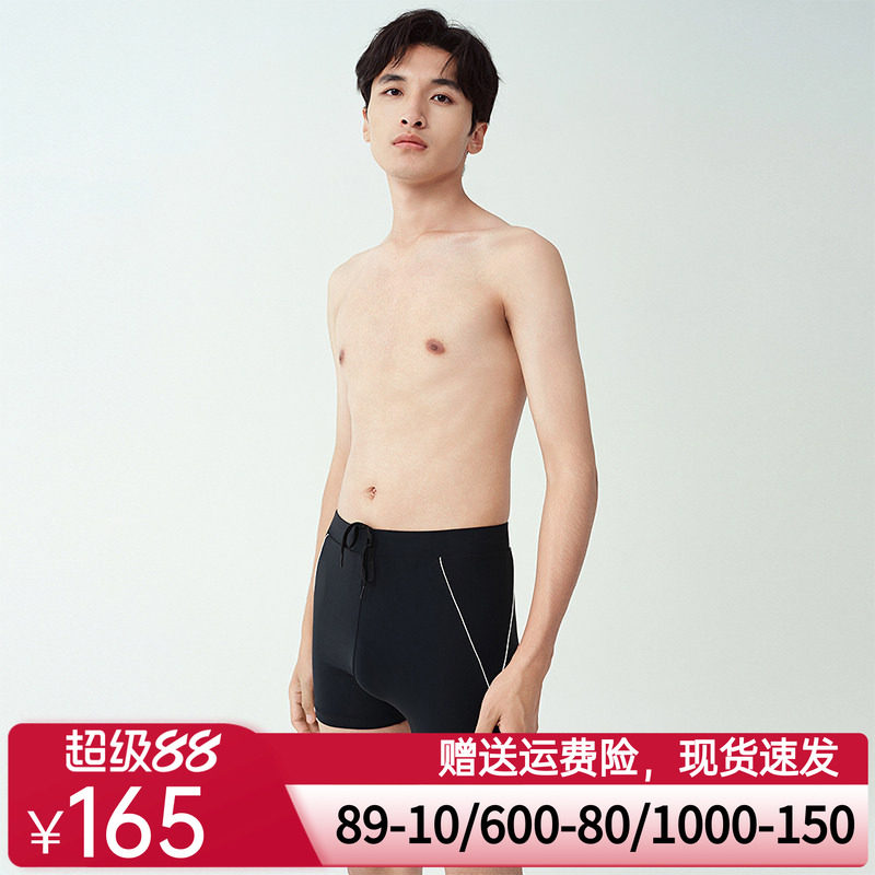 爱美丽2025年春动感字母男式中腰防晒速干凉感平角泳裤男IM62BXF1