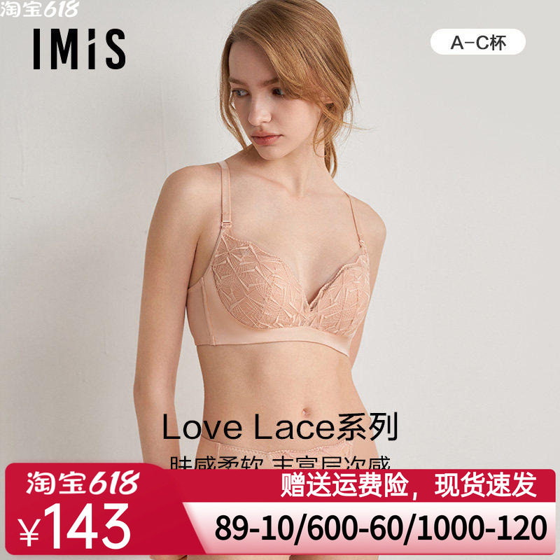 爱美丽IMIS内衣女蕾丝无钢圈3/4中厚聚拢UP蜜桃杯文胸IM17BPN1