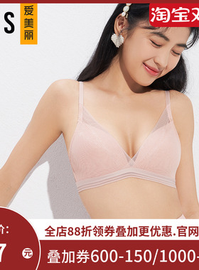 爱美丽商场内衣无钢圈聚拢小胸显大蕾丝洞洞薄模杯文胸IM17BBA2