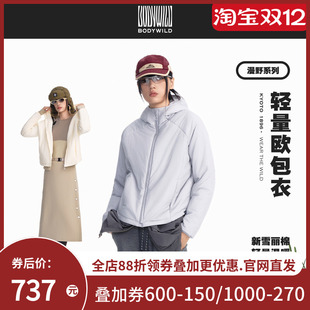 女士轻量欧包衣 BODY 秋冬新品 休闲棉服外套女 WILD 短款 漫野系列