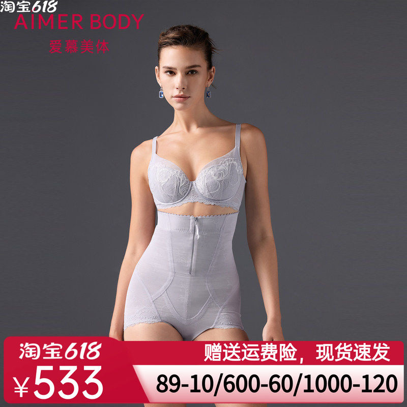 爱慕美体微雨斓姗塑身女收腹提臀加加高腰平角美体塑裤AD330501