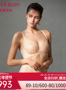 【花瓣内衣】爱慕美体罗曼庄园内衣女软托轻薄隐孔杯文胸AD130421