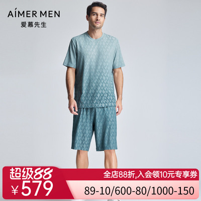 爱慕先生24SS高莫提花家居睡衣男士春夏可外穿家居短裤NS42L102