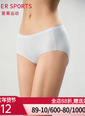 爱慕运动轻舞内裤女透气孔棉质底裆中腰平角内裤AS123S71