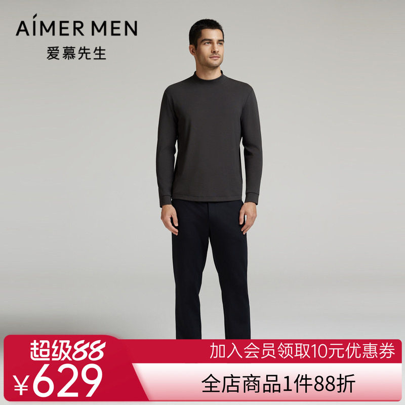 爱慕先生24秋冬休闲百搭裤男士外穿羽绒长裤NS82L781