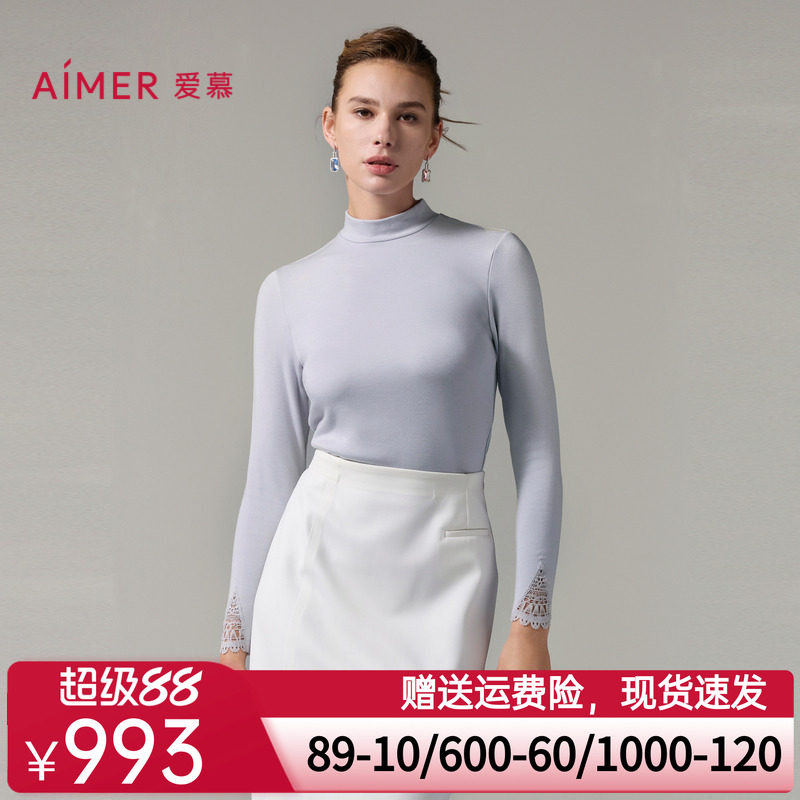 爱慕燚暖衣亲肤暖绒保暖内衣女秋冬含羊绒小高领长袖上衣AM72A242