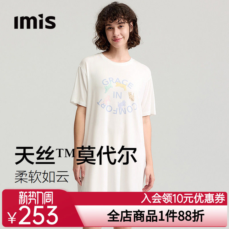 爱美丽舞蹈猫咪印花天丝莫代尔圆领中长款睡裙慵懒宽松短袖家居服