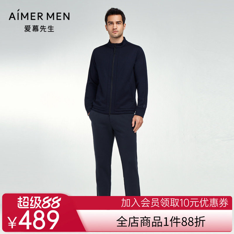 爱慕先生23AW暖芯裤男士加厚保暖长裤冬季外穿裤子NS82K371