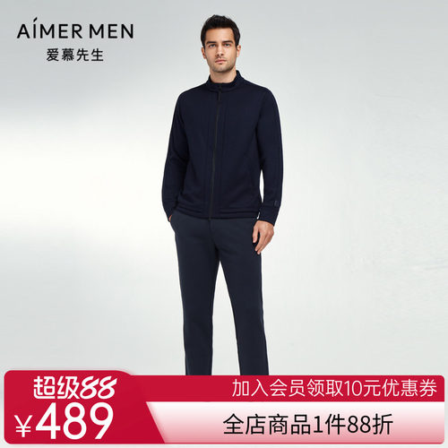 爱慕先生23AW暖芯裤男士加厚保暖长裤冬季外穿裤子NS82K371