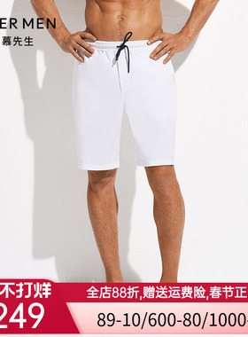 【下架】爱慕先生20SS轻休闲系列短裤NS82D592