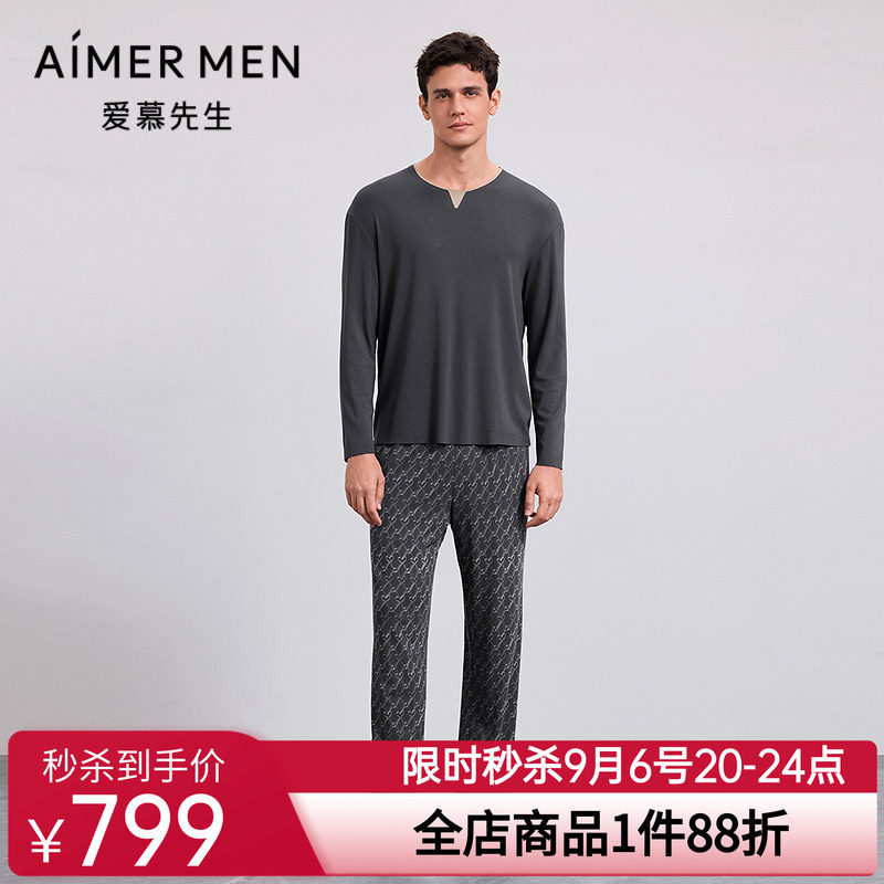 爱慕先生25秋冬奶皮家居睡衣男圆领套头长袖长裤家居套装NS43M481