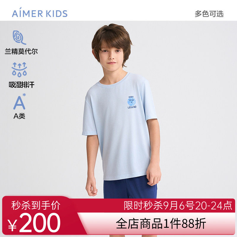 爱慕儿童春夏篮球联盟男孩吸湿排汗A类套头短袖睡衣/五分睡裤