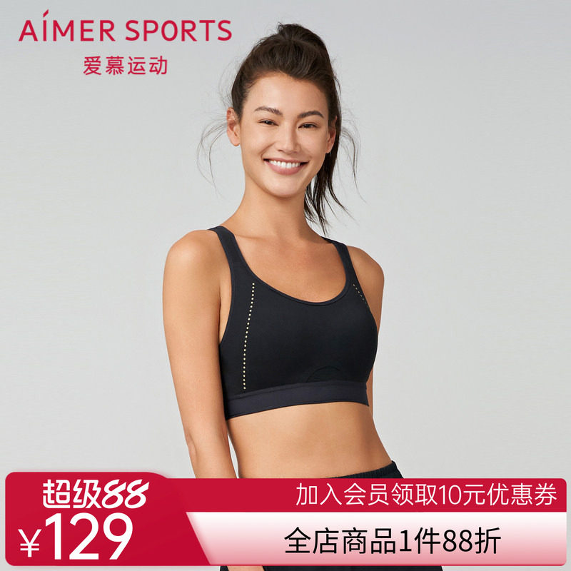 爱慕运动内衣女全包围薄款无钢圈高强度运动文胸AS116R91
