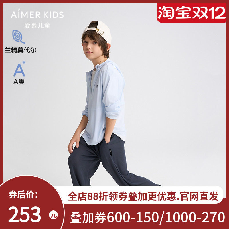 爱慕儿童洞洞系春夏莫代尔A类男孩网眼外穿透气长裤AK282H351