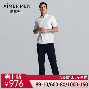 外穿休闲直筒长裤 NS82M162 系列男士 爱慕先生25春夏百搭裤