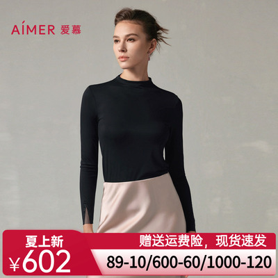 爱慕高莫真丝保暖内衣女24秋冬小高领含真丝长袖打底上衣AM72A272