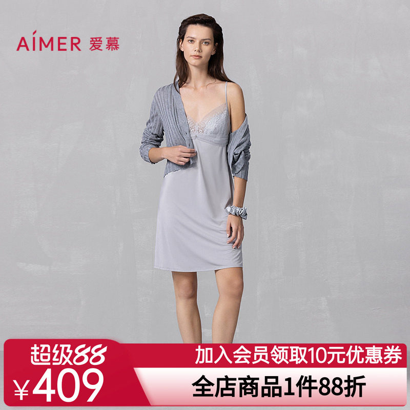 爱慕25春夏花影睡衣女性感细带带胸垫蕾丝吊裙家居服AM42A761