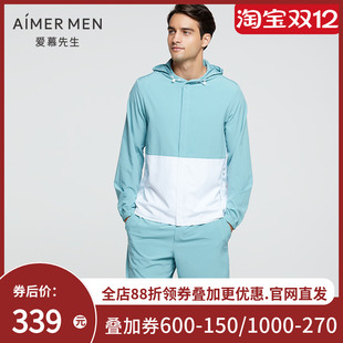 爱慕先生 NS81E402 21SS轻休闲系列外穿长袖