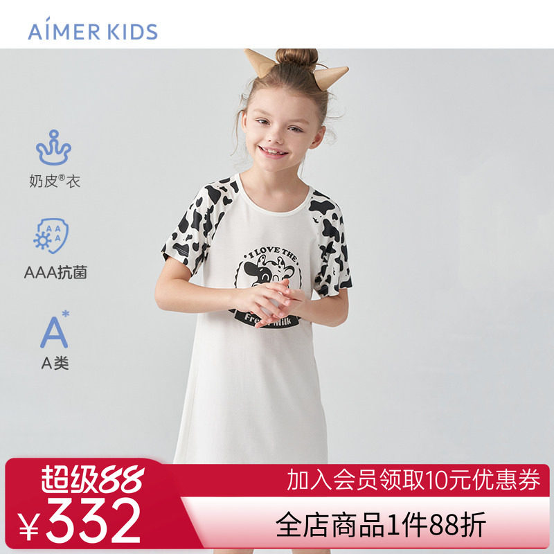 爱慕儿童家居服睡衣睡裙女孩女童短袖夏季A类抗菌睡衣透气|奶皮衣