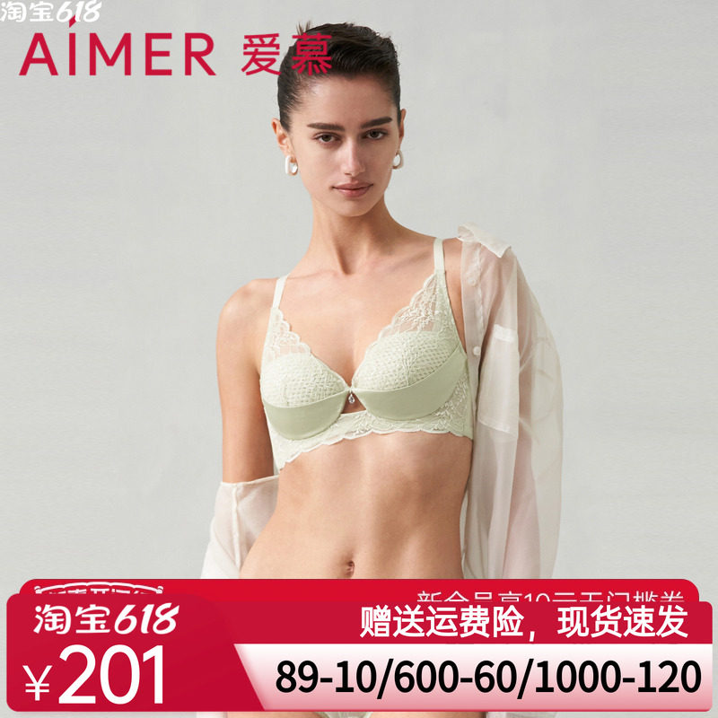 爱慕小苍兰内衣女蜂巢杯轻薄透气立体支撑大胸显小文胸AM119401
