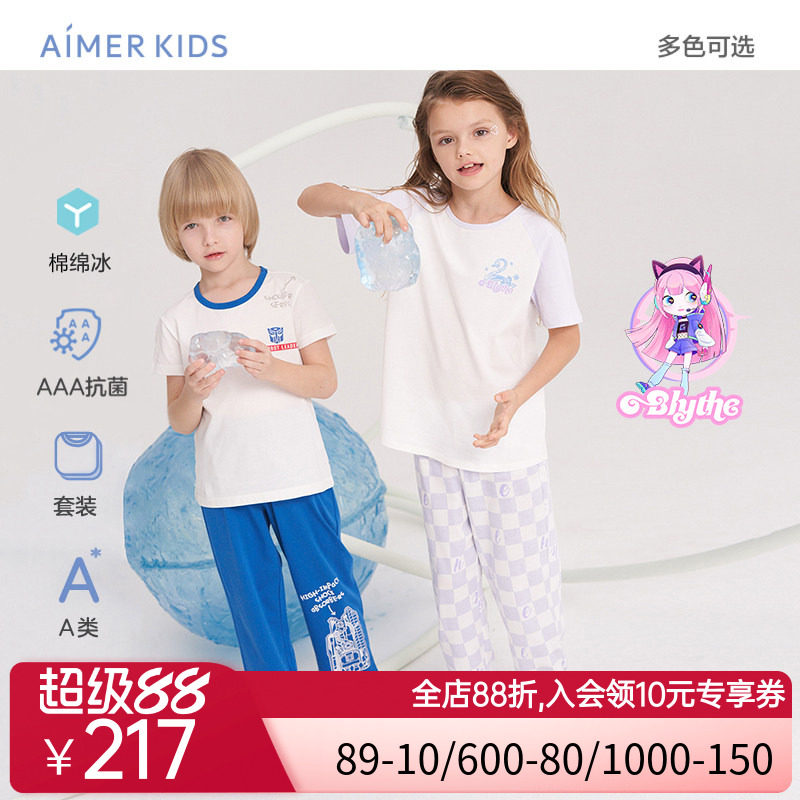爱慕儿童家居服短袖长裤套装男女童睡衣休闲凉感棉春季IP联名款
