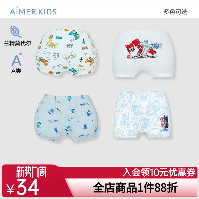 爱慕儿童莫代尔男童男孩内裤变形金刚IP联名学生印花中腰平角三角图片