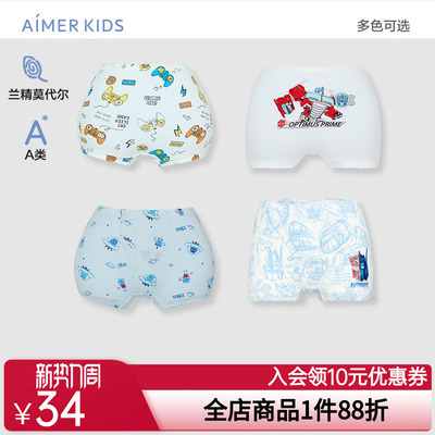 爱慕儿童莫代尔男童男孩内裤变形金刚IP联名学生印花中腰平角三角