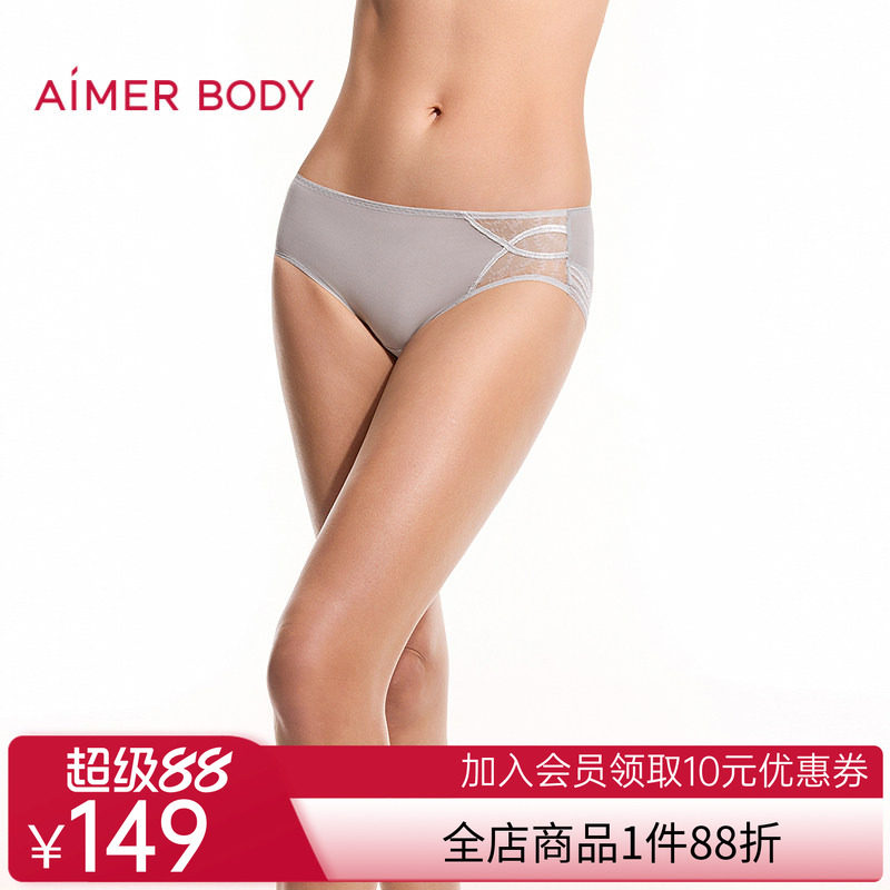 爱慕美体内裤女天籁棉质里裆性感蕾丝中腰平角裤AD230651