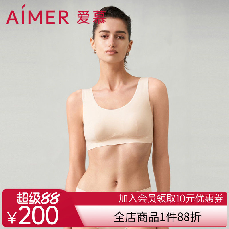 爱慕海藻睡眠内衣女夏圆领背心式抗菌防螨净痕光面无钢圈文胸