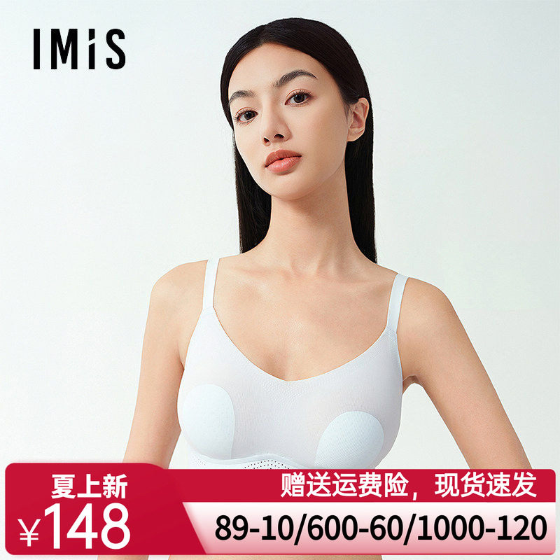 爱美丽2025小冰皮III代无托软支撑3/4超薄洞洞海绵兔耳杯文胸女