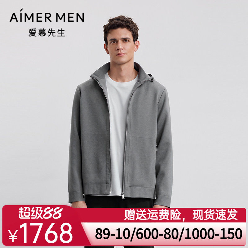 爱慕先生25秋冬轻商旅系列男士含羊毛带帽拉链外套上衣NS81M803