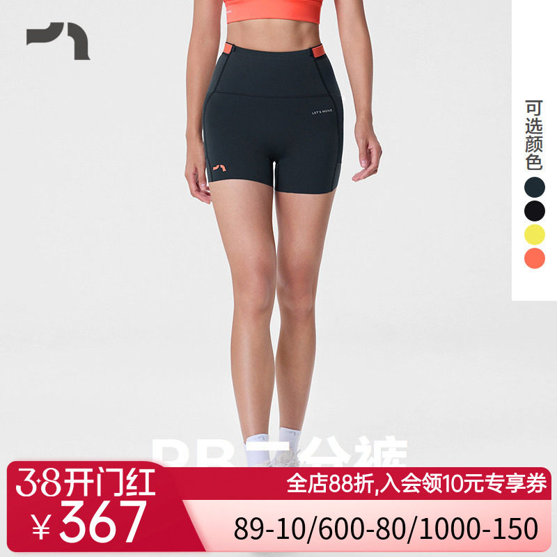 AIMER MOVE/爱慕运动逐风破晓女士赛事紧身二分裤MOLG0021