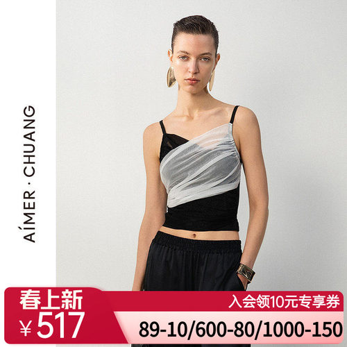 爱慕·CHUANG25春夏仪式5女士休闲V领插杯打底背心上衣CA721602