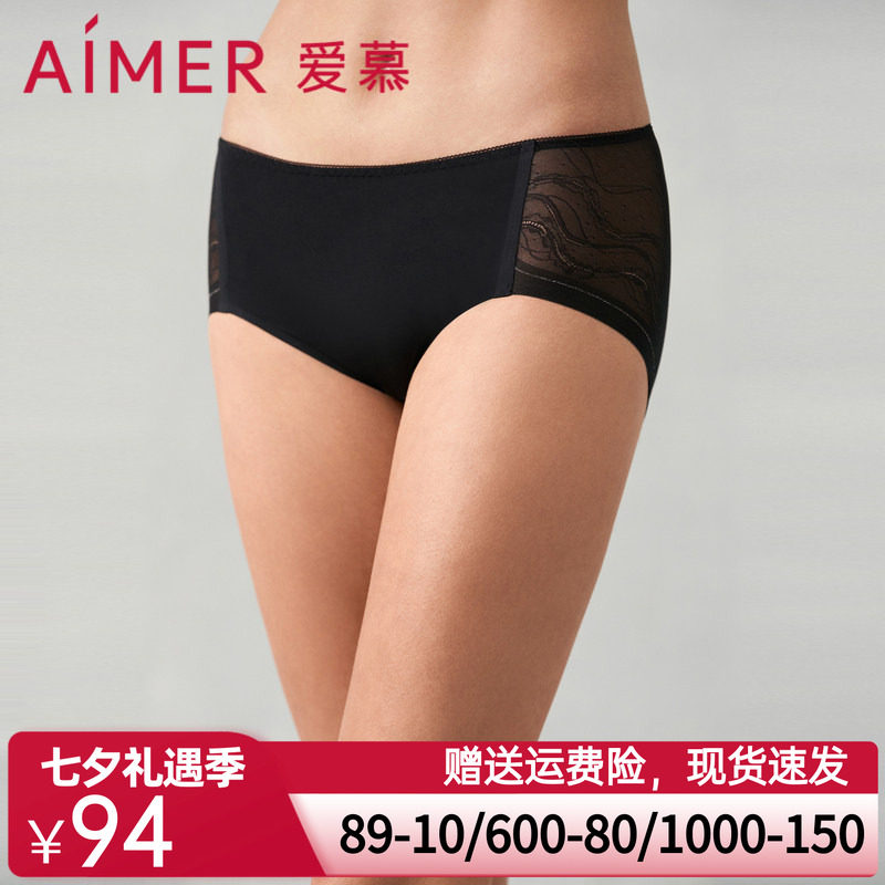 爱慕潮汐恋曲内裤女棉质底裆蕾丝中腰平角内裤AM239531