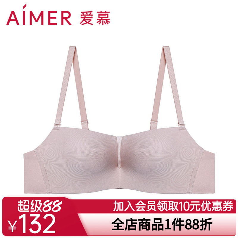 爱慕抹月无钢圈文胸中厚杯半杯抹胸小胸聚拢可拆卸肩带内衣女