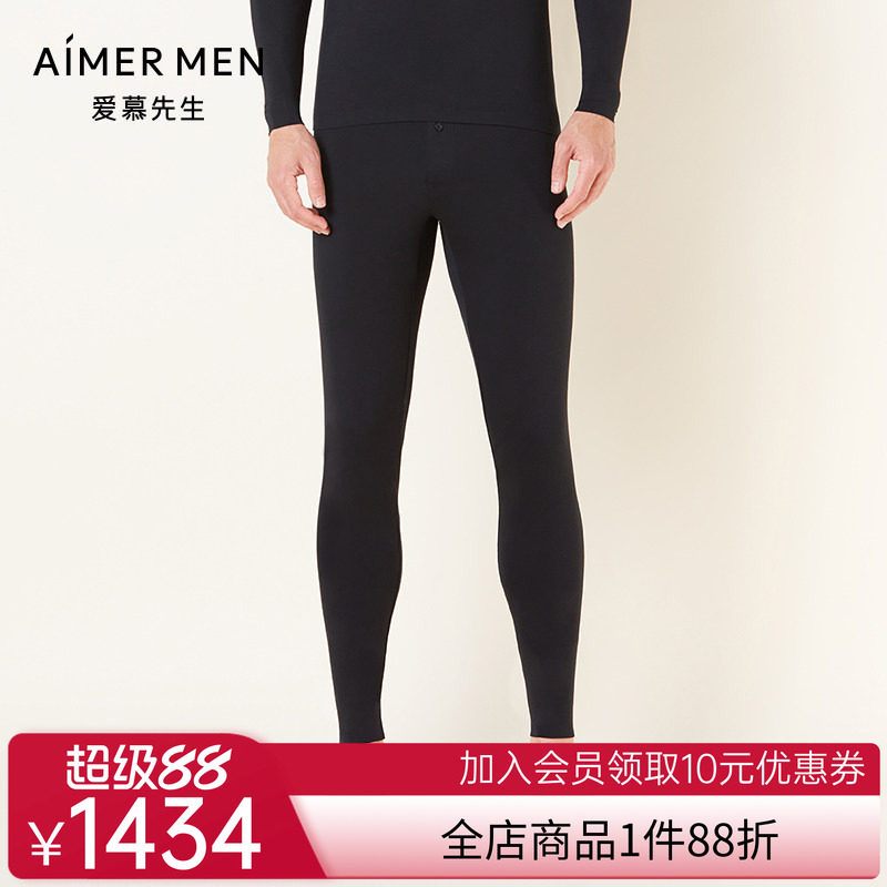 爱慕先生保暖内衣男士秋裤红色莫代尔薄打底长裤NS73V21
